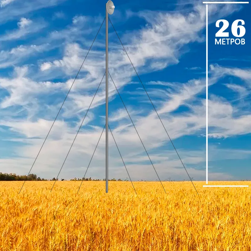 Мачта 26 Д 70 Купить мачту 26 метров оптом и в розницу