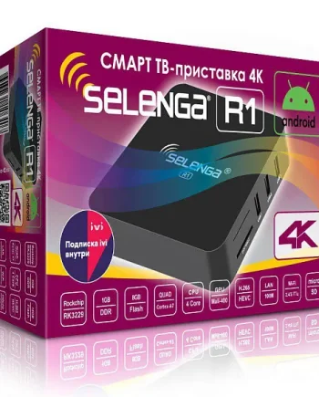 Смарт приставка Селенга Р1